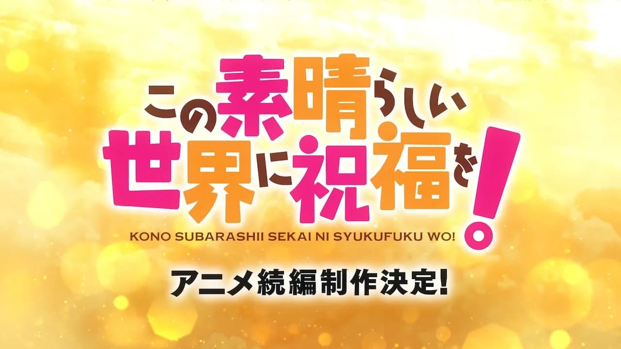 Anime KonoSuba Bakal Ada Sekuel Baru Nih!