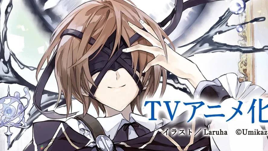 Novel Majutsushi Kunon wa Mieteiru Karya Umikaze Minamino Bakap Dapat Adaptasi Anime!