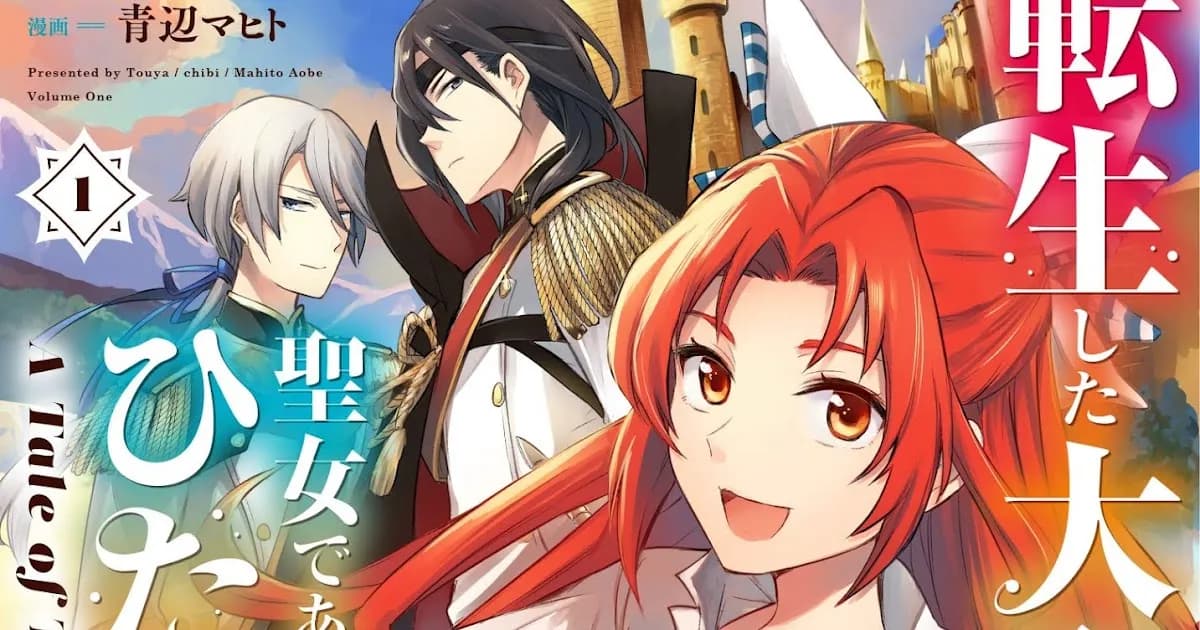 Novel Tensei shita Daiseijo wa, Seijo de Aru Koto wo Hitakakusu Bakal Dapat Adaptasi Anime!