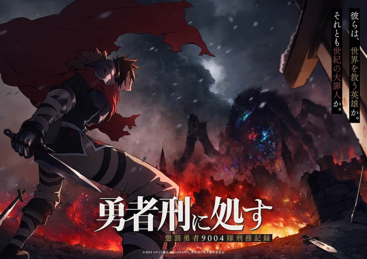 Anime Yuusha-kei ni Shosu: Choubatsu Yuusha 9004-tai Keimu Kiroku Rilis PV Terbaru, Bakal Rilis Fall 2025!
