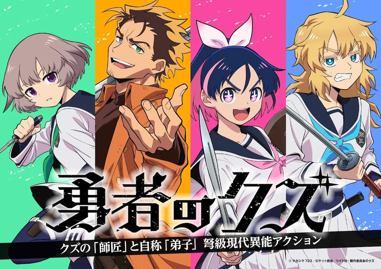 Manga Yuusha no Kuzu Ungkap Bakal Dapat Adaptasi Anime, Tanggal Tayang Belum di Ungkap!