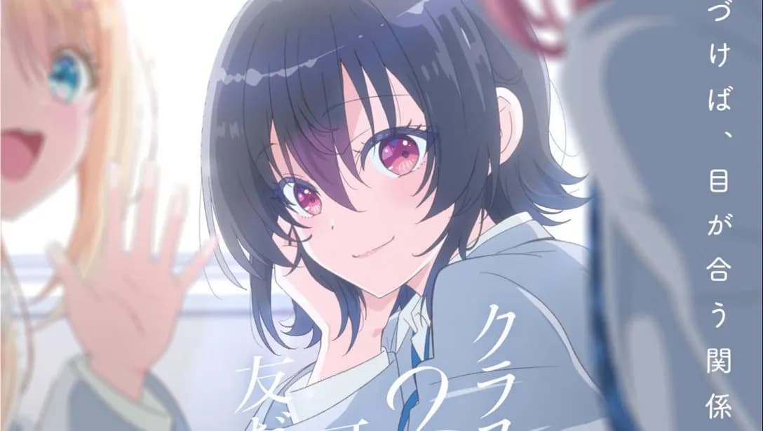 Anime Class de 2-banme ni Kawaii Onnanoko to Tomodachi ni Natta Ungkap Visual dan Trailer Baru, Bakal Tayang Tahun 2026