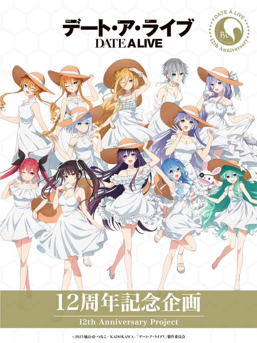 Date A Live Balik Lagi, Gengs! Ada Banyak Kejutan Baru Buat 12 Tahun Anniversary!
