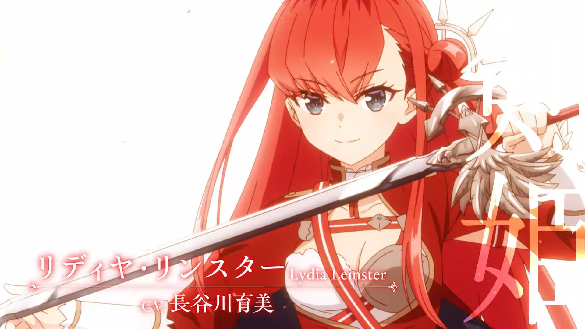 Anime Koujo Denka no Kateikyoushi Perkenalkan Lydia Leinster lewat Visual Karakter Baru!