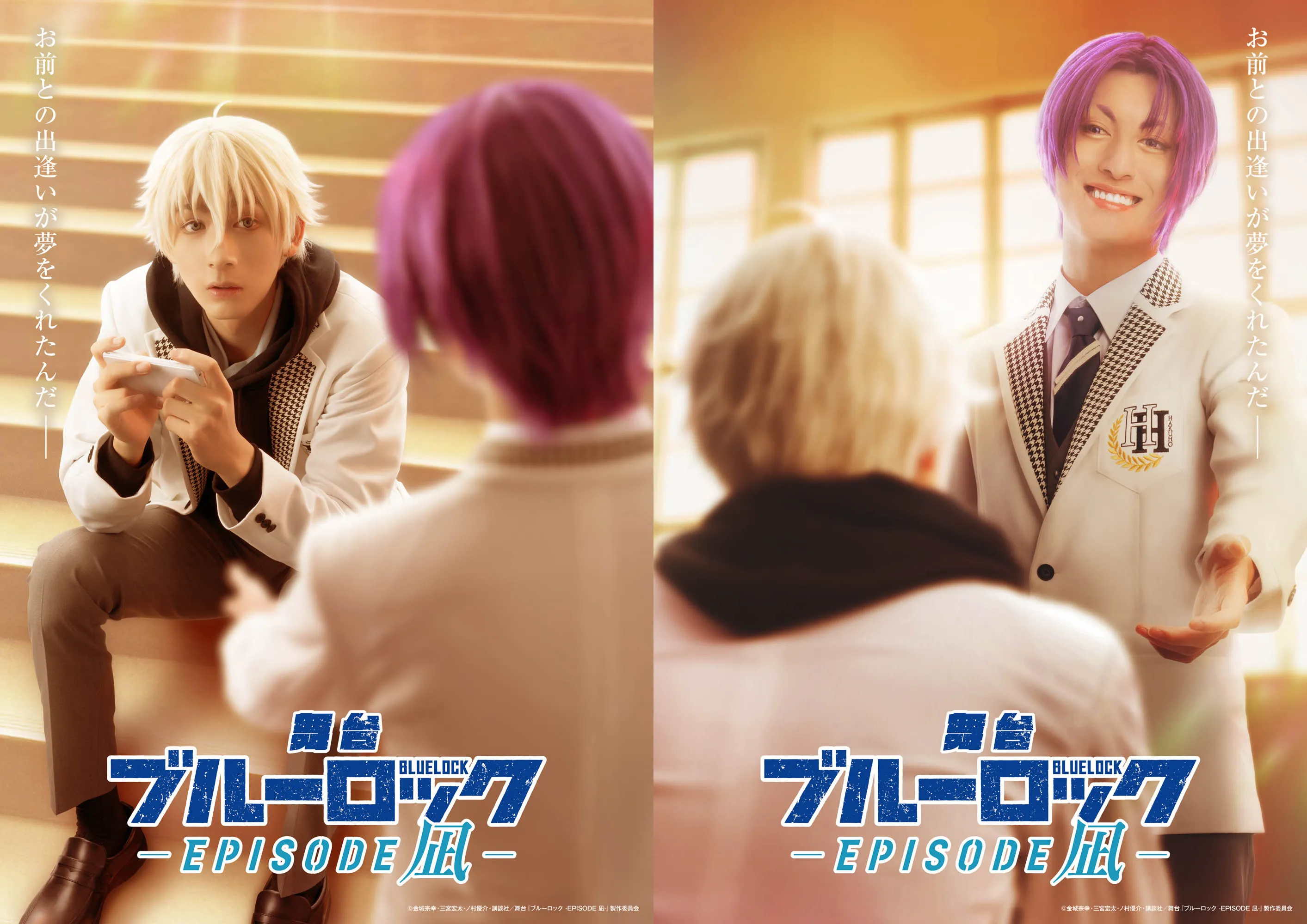 Manga Blue Lock: Episode Nagi Bakal Diangkat Jadi Stage Play Bulan November!!