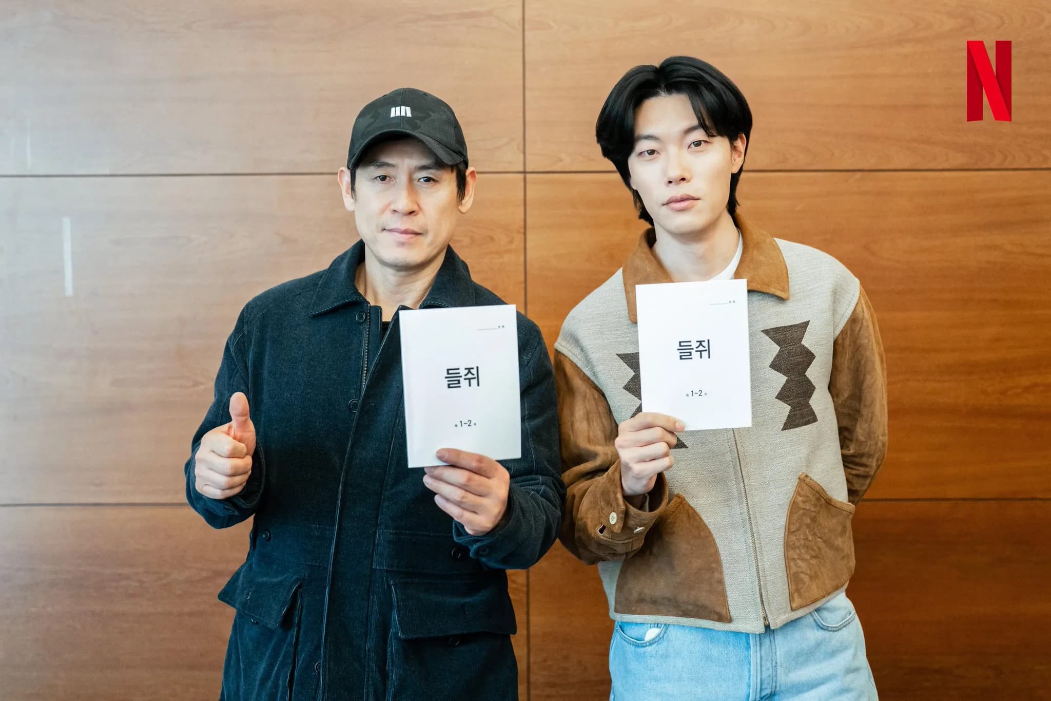 Field Mouse Live-Action Adaptasi Webtoon Bakal Tayang di Netflix, Bawa Cerita Thriller Psikologis Seru!