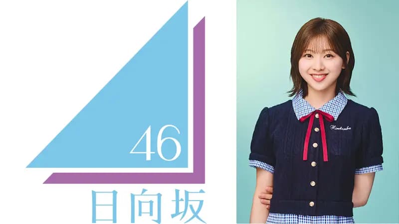 Member Hinatazaka46, Suzuka Tomita Umumkan Kelulusan, dan Siap Terjun ke Dunia Akting