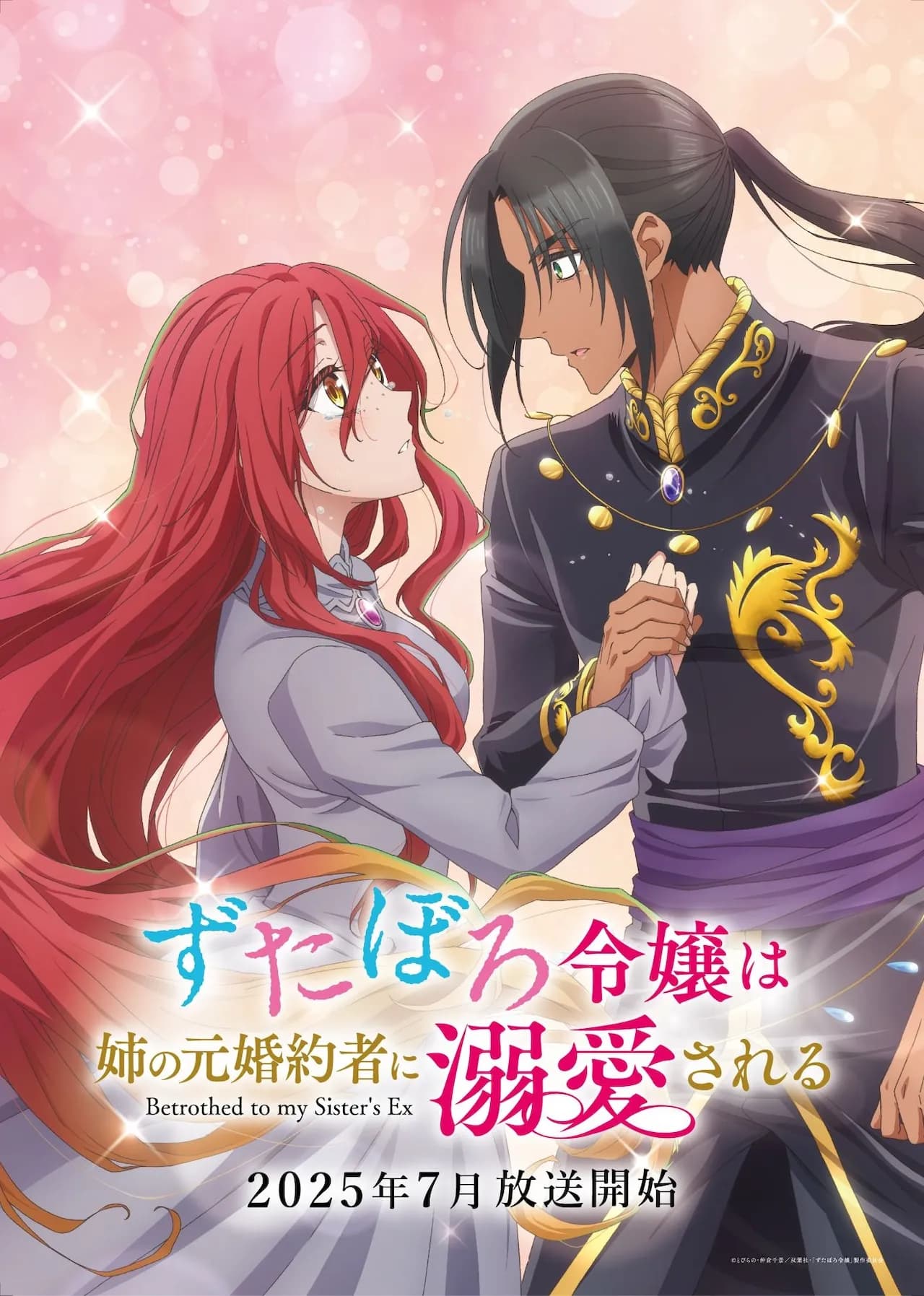 Serial Anime "Zutaboro Reijou wa Ane no Moto Konyakusha ni Dekiai sareru" Ungkap Trailer Baru, Bakal Rilis 5 Juli 2025
