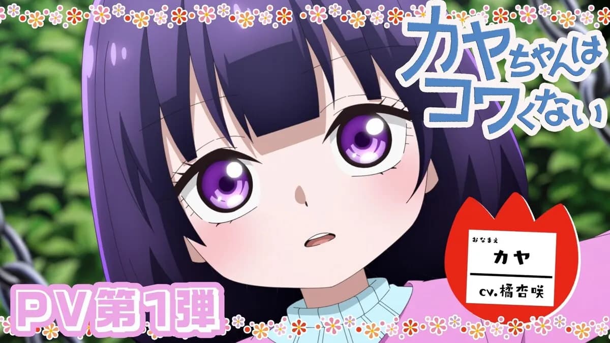Kaya-chan wa Kowakunai Ungkap Trailer Pertama & Deretan Seiyuu!