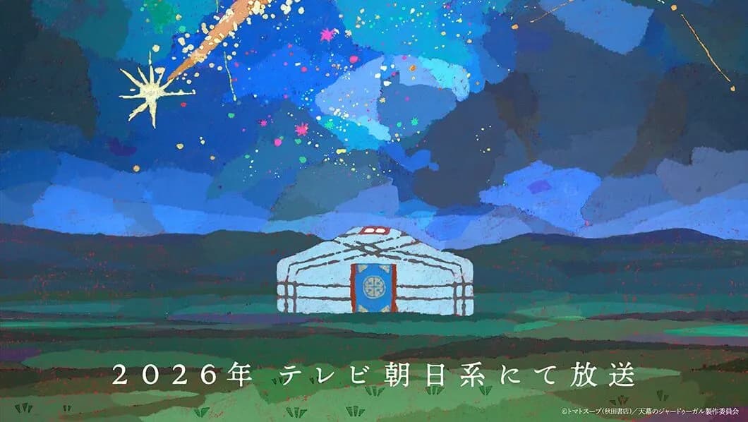 Tenmaku no Jaadugar Diumumin Tayang 2026, Bakal Jadi Anime Drama Sejarah dengan Twist Mistis!