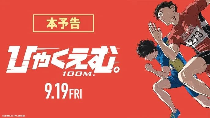 Anime Movie Hyakuemu Rilis Trailer & Poster, Tema Dibawain OFFICIAL HIGE DANDISM!