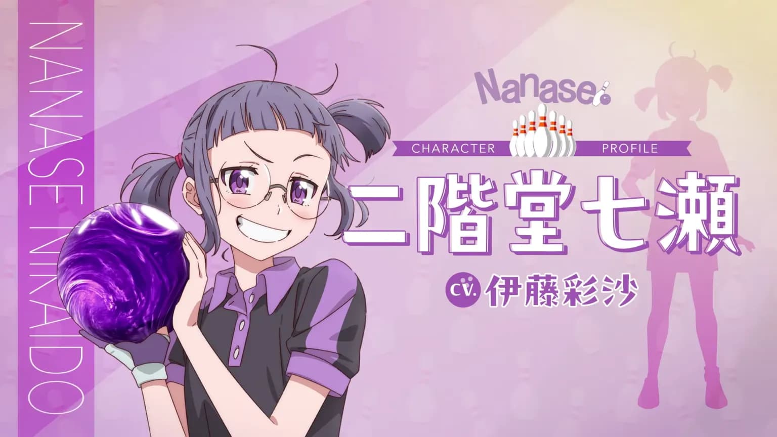 Turkey! Rilis Trailer Karakter Baru Nanase Nikaido, Siap Tayang Juli Ini!
