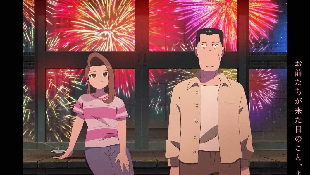 The Last Blossom (HOUSENKA) Bakal Tayang 10 Oktober 2025 di Jepang, Trailer & Visual Baru Dirilis!