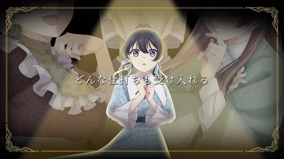 Manga Ibitte Konai Gibo to Gishi Karya Otsuji Bakal Dapat Adaptasi Anime di 2026!
