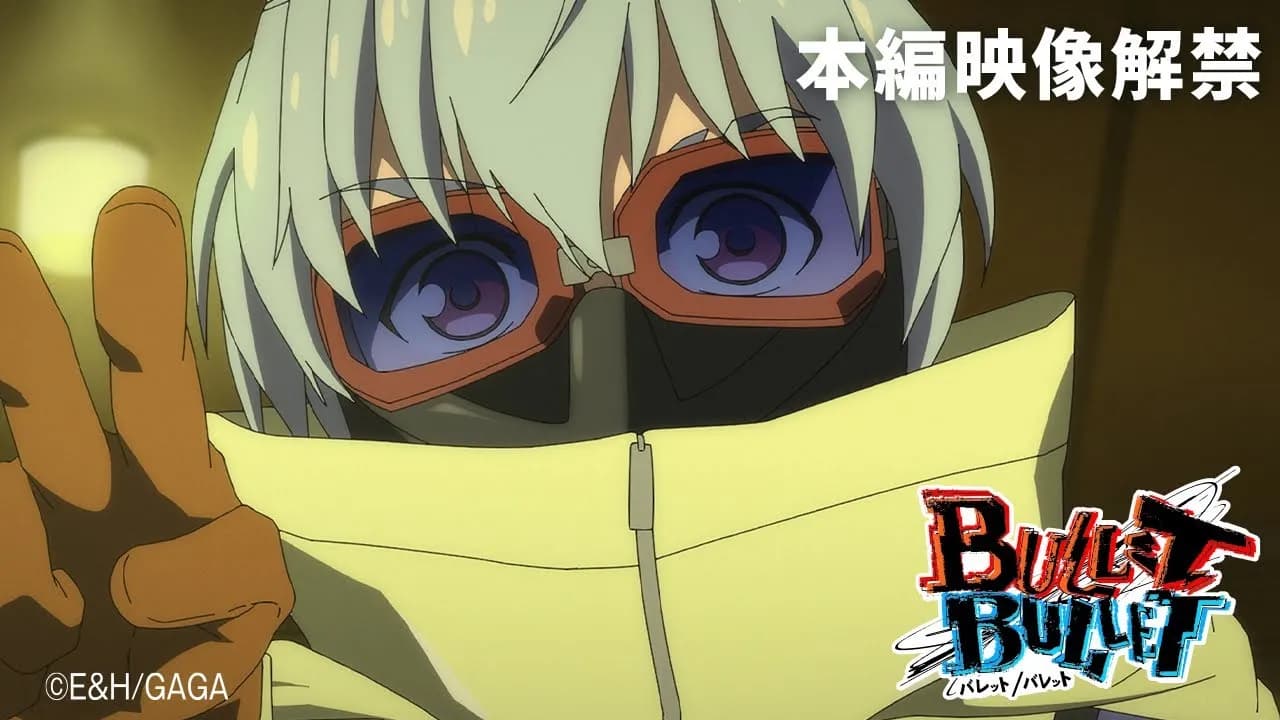 Bullet/Bullet Rilis Clip Episode 1 Bareng Lagu TWS "N.O.S.A", Siap Tayang Juli 2025!