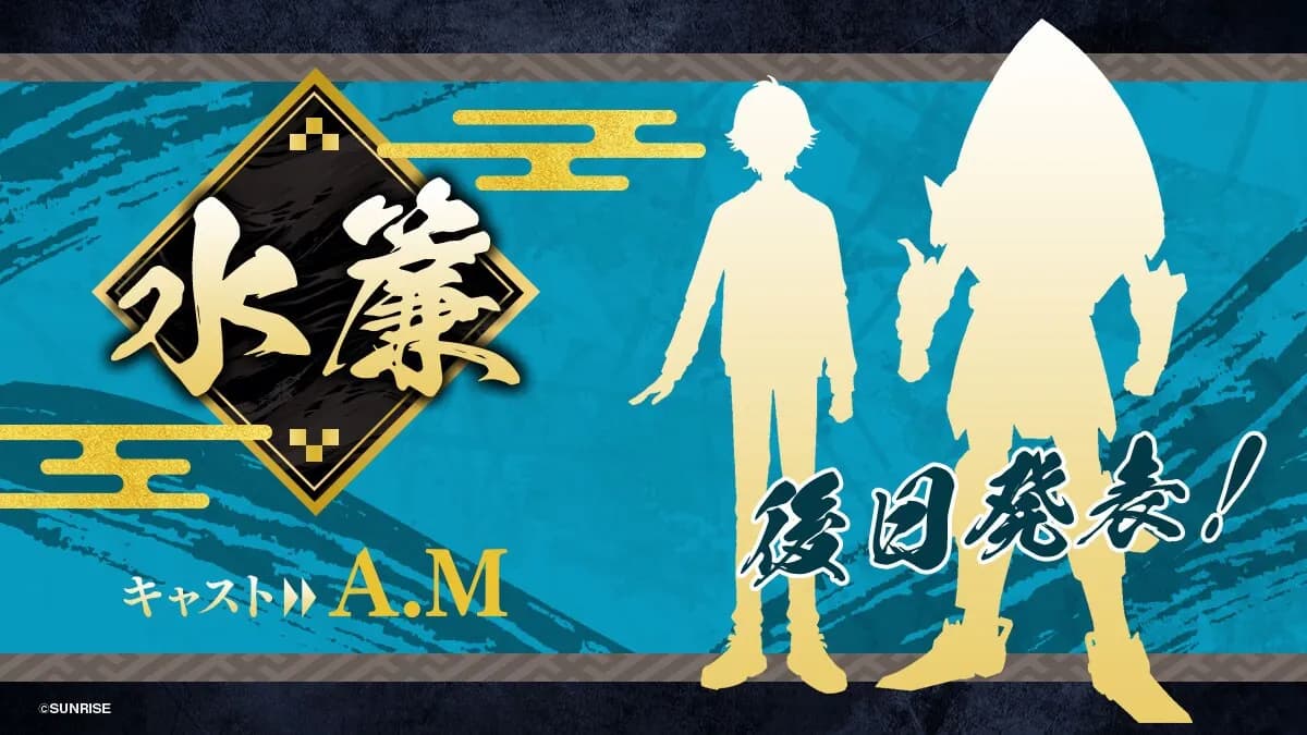 Sekuel Yoroiden Samurai Troopers Ungkap Teaser Baru dan Akan Tayang Januari 2026!
