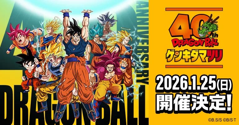Event Dragon Ball Genki Damatsuri: Klimaks Seru Perayaan 40 Tahun yang Lo Tunggu-Tunggu!