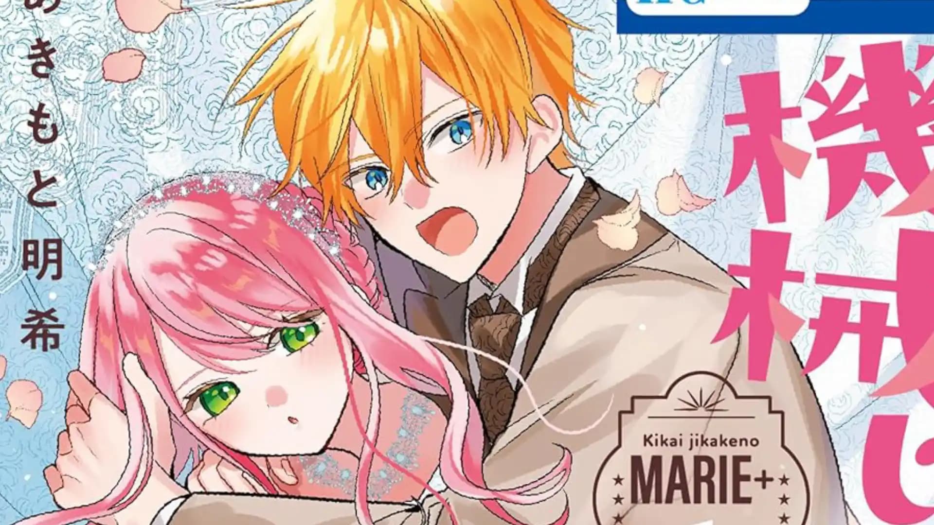 Manga Mechanical Marie+ Resmi Tamat, Volume Terakhir Rilis Maret 2026