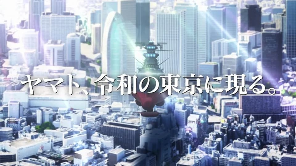 Yamato yo, Towa ni: Rebel 3199 Rilis Trailer & Visual Baru!