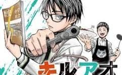Kill Blue Anime Rilis OP “ATTITUDE” aespa & ED “KILL SHOT” RIIZE Creditless – Tayang di Crunchyroll & Netflix!