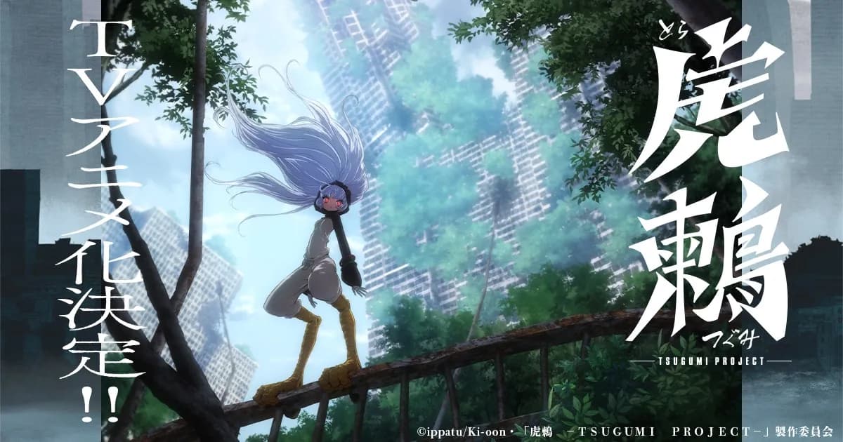 Toratsugumi: Tsugumi Project Dapat Adaptasi Anime TV, Teaser Visual & PV Pertama Rilis!