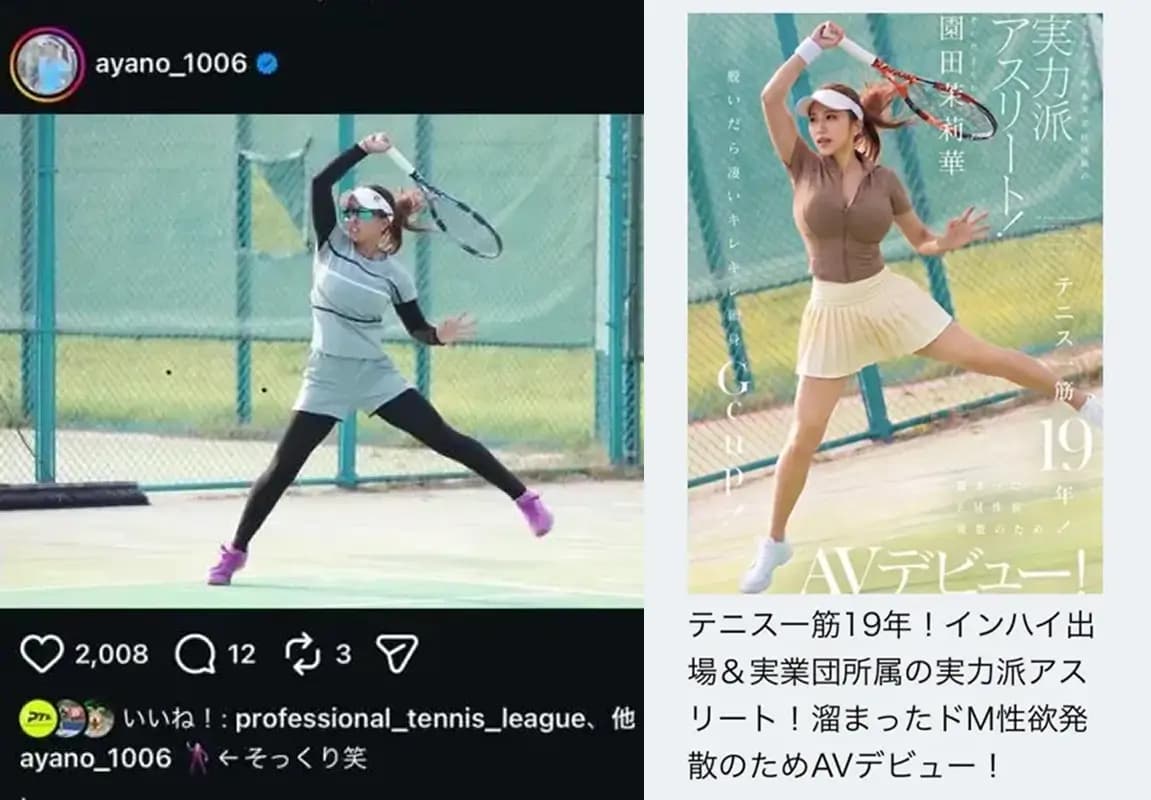 Pemain Tenis Ayano Sonoda Bakal Nuntut Produser Film Dewasa Gegara Fotonya Dipakai Tanpa Izin!