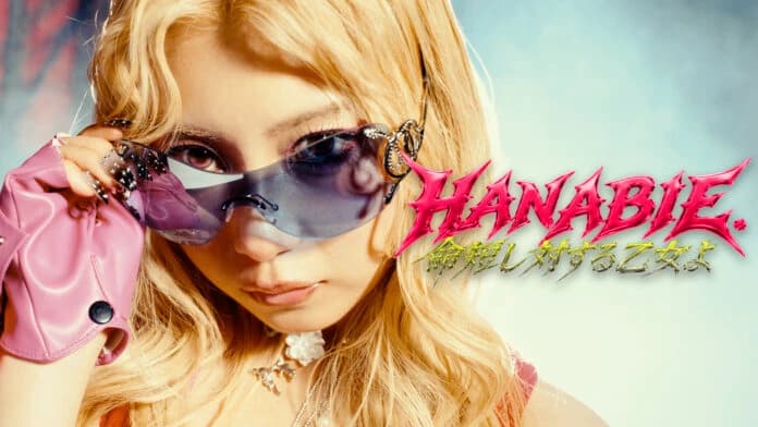 HANABIE. Rilis Single Baru Jadi OP Tai-Ari deshita. Ojousama wa Kakutou Game nante Shinai!