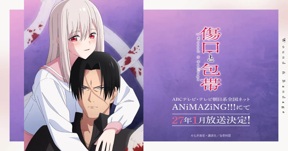 Manga Kizuguchi to Houtai Dapat Adaptasi Anime TV Januari 2027, Romcom Fetish Spesial dari J.C.STAFF!
