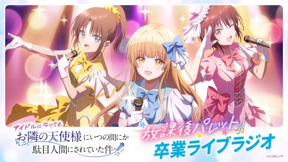 Unit Idol Ho-kago Palette dari The Angel Next Door Spoils Me Rotten Resmi Tamat, Graduation Event 21 Juli!