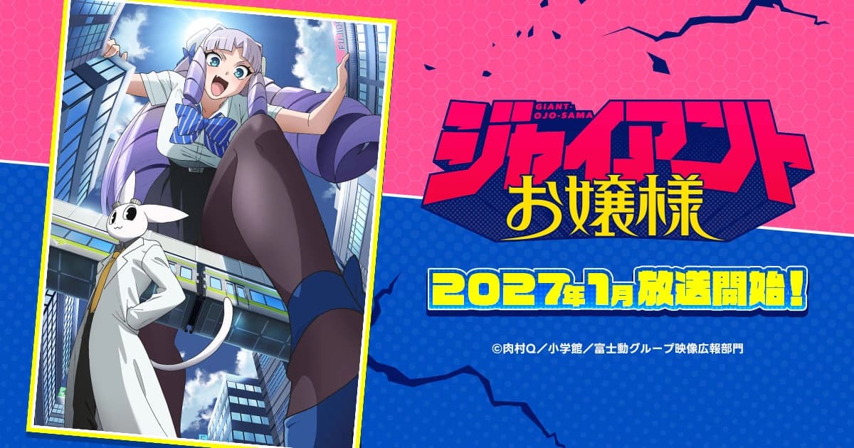 Anime Giant Ojo-sama Tayang Januari 2027, Teaser Visual dan Staff Diungkap