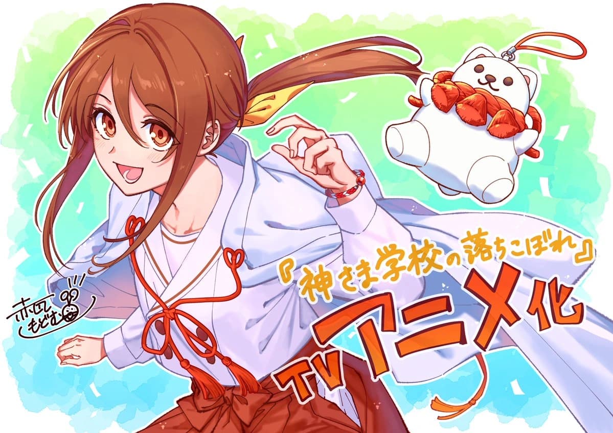 Manga Karya Kreator The Apothecary Diaries Resmi Diadaptasi Jadi Serial Anime TV