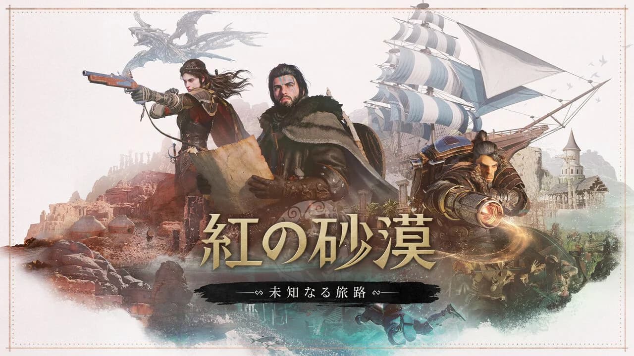 DLC Pertama Crimson Desert Rilis, Bisa Nikah dan Berlayar!