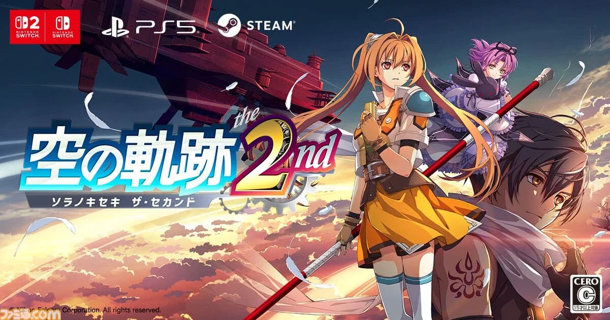 OST Trails in the Sky the 2nd Rilis 27 Januari 2027!