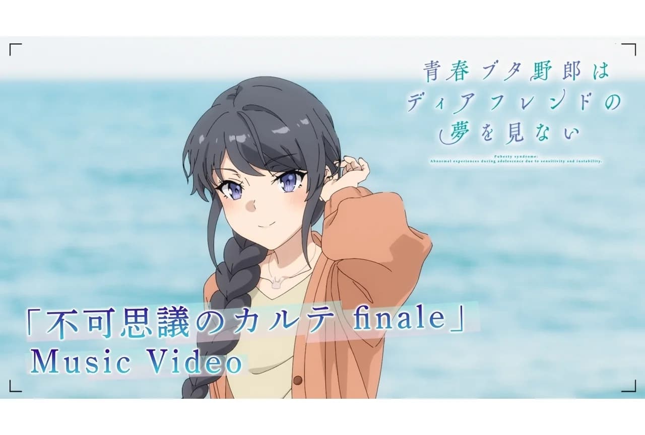 Seishun Buta Yarou Rilis MV Fushigi no Karte finale!