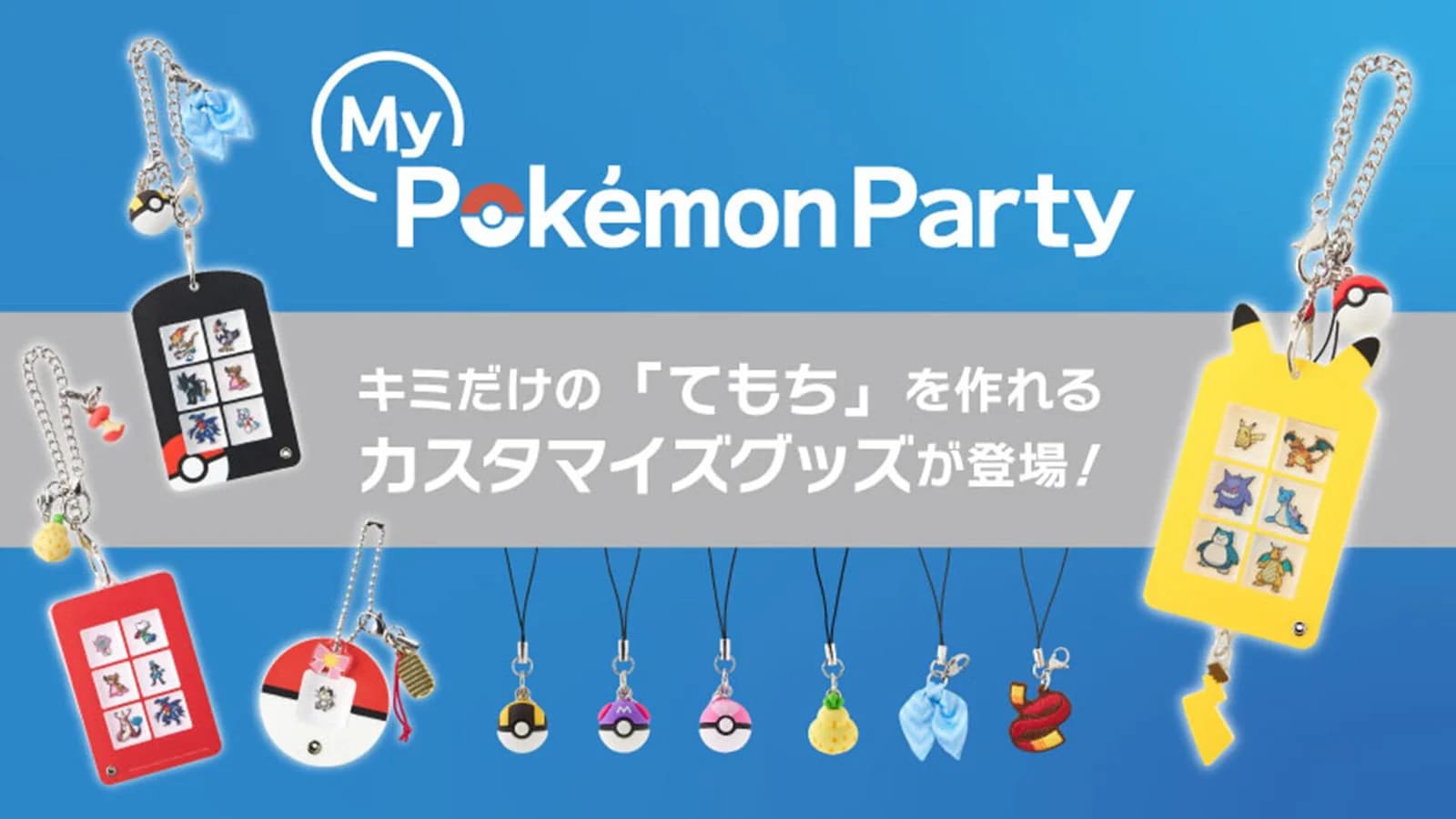Pokemon Center Rilis My Pokemon Party, Bikin Tim Sendiri!