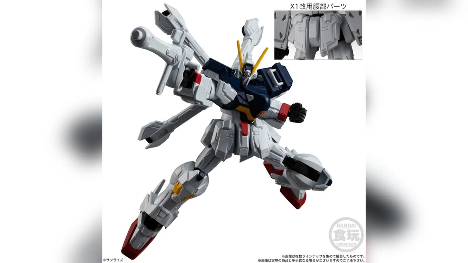 Gundam G Frame FA 11 Bawa Crossbone Full Cloth!