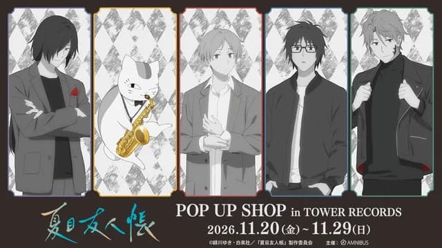 Natsume Yuujinchou Buka Pop Up Shop di Tower Records!