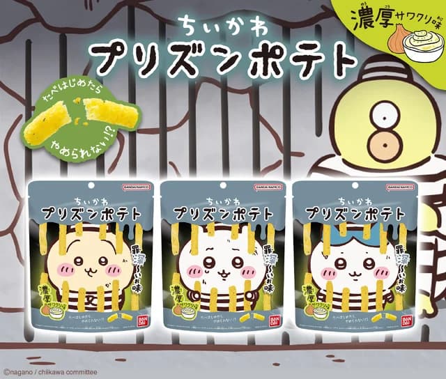 Chiikawa Jadi Tahanan di Snack Prison Potato!