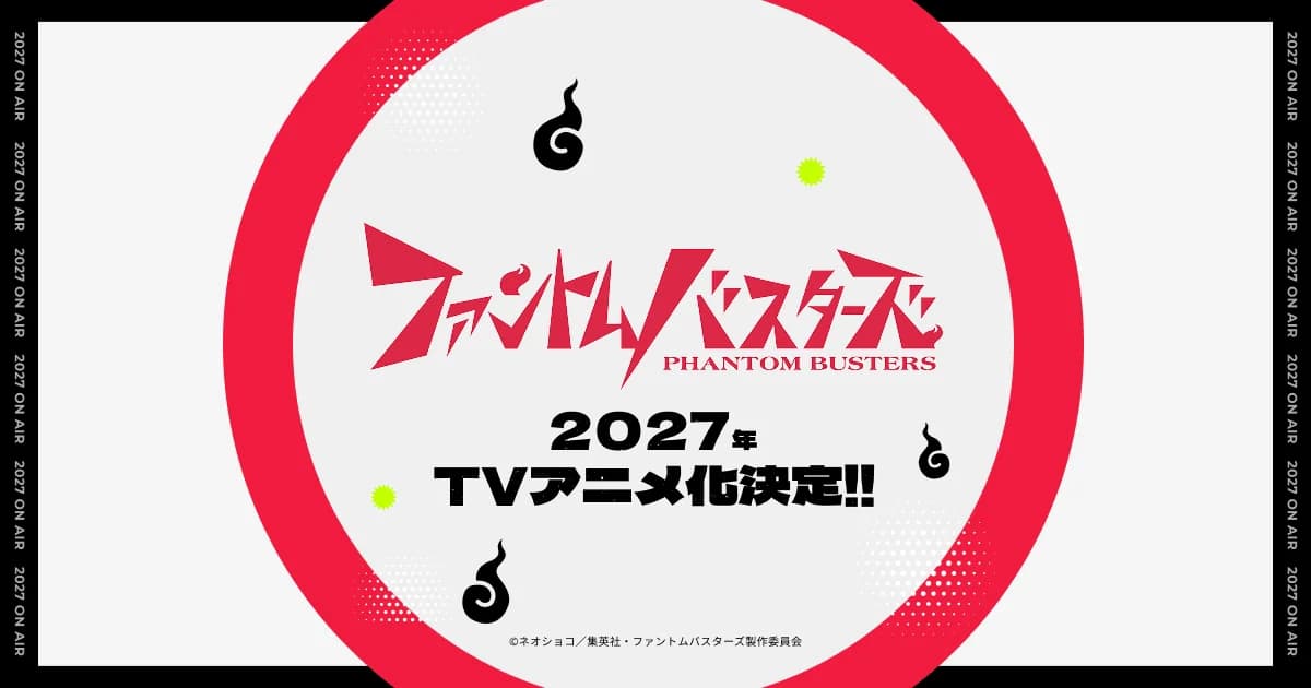 PHANTOM BUSTERS Rilis Teaser Visual dan Cast Utama!
