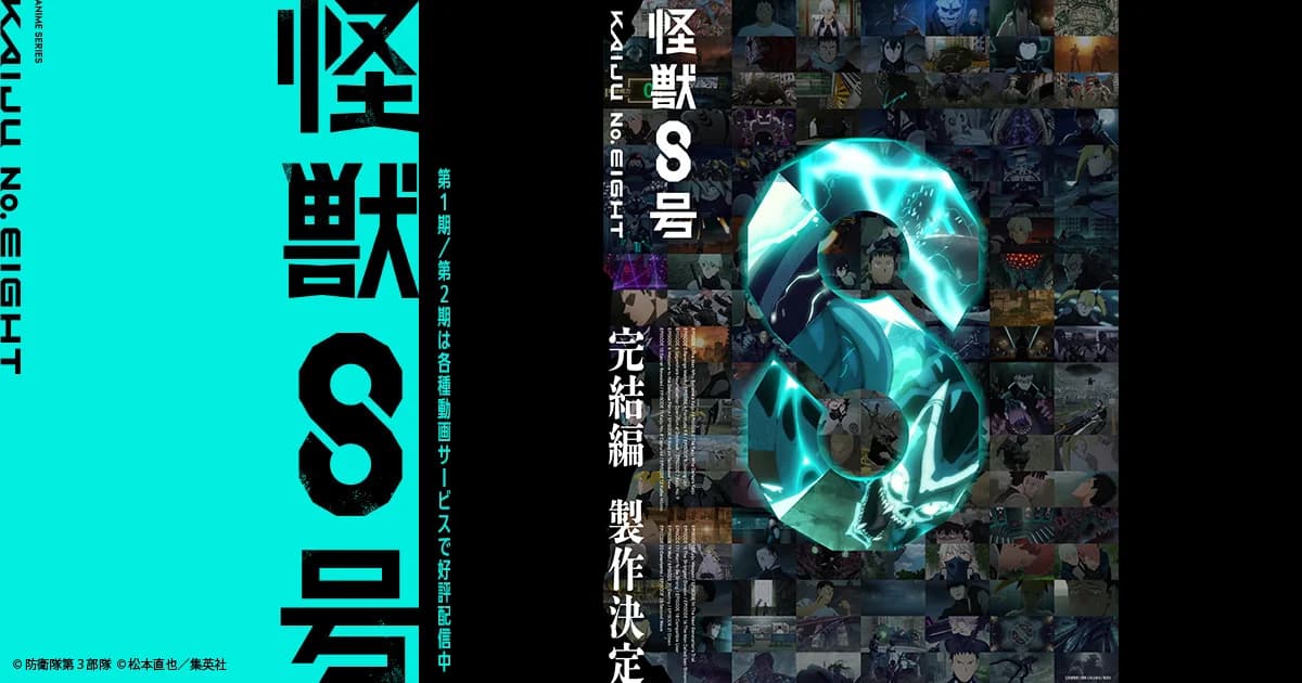 Kaiju No. 8 Umumkan Film Final, Tayang 2027!