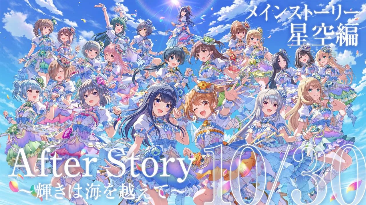 Game IDOLY PRIDE Resmi Tutup 1 Maret 2027!