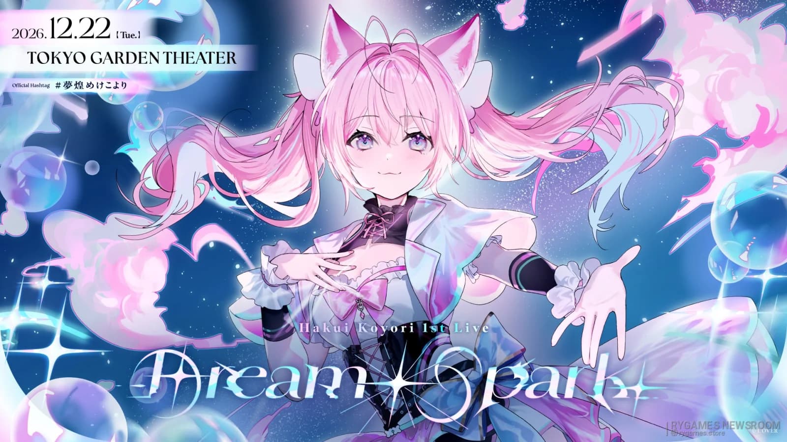 Hakui Koyori Umumkan Detail Tiket dan Merchandise Live Perdana “Dream Spark”, Siap Digelar 22 Desember!