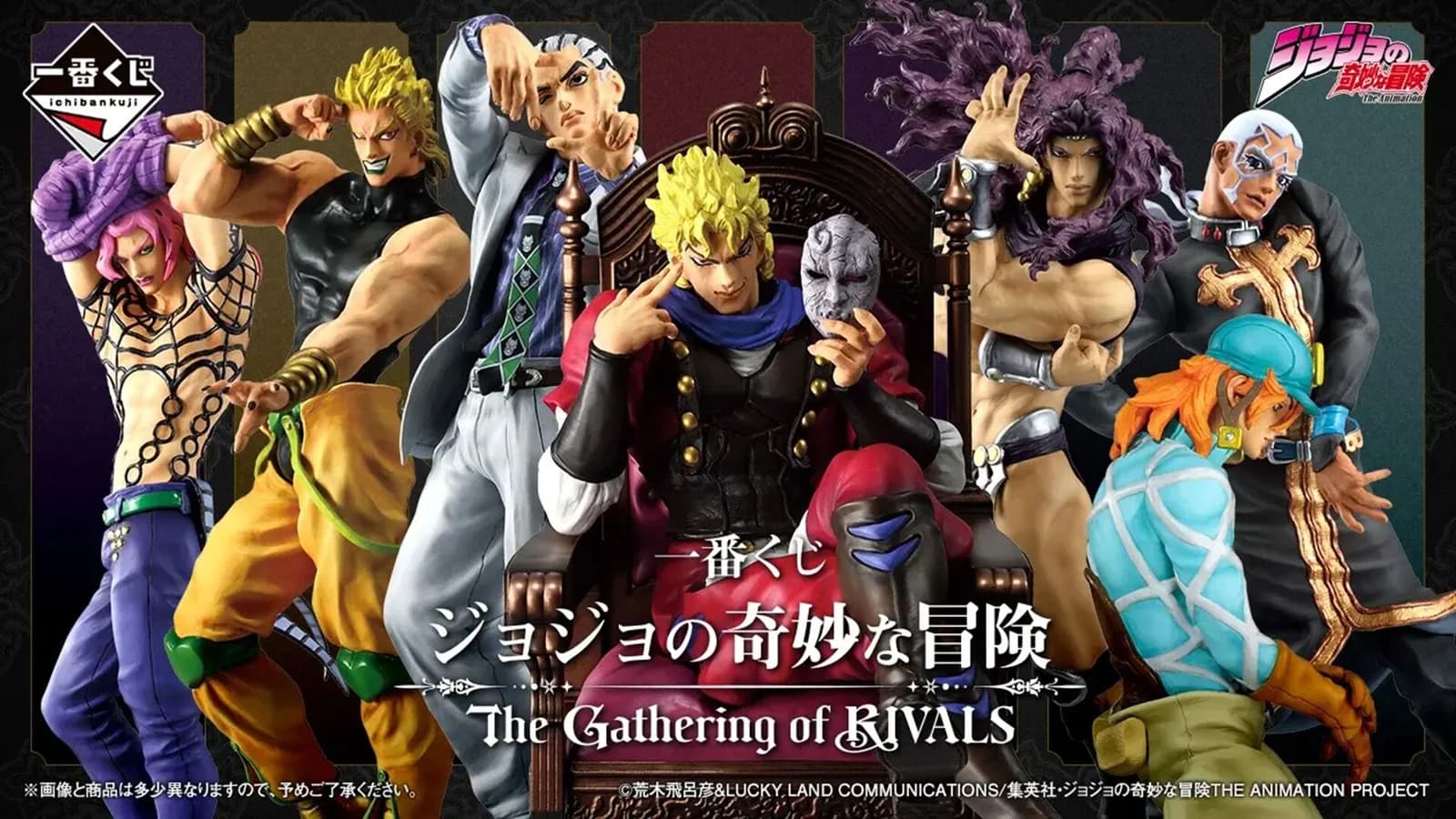Ichiban Kuji JoJo Gathering of RIVALS Rilis 21 November!