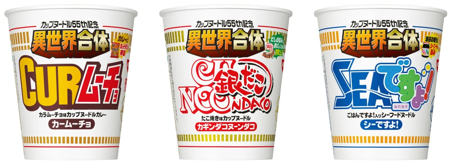 Cup Noodle Rilis Seri Isekai Gattai, Ada Rasa Takoyaki!