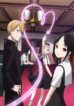 Poster Kaguya-sama: Love is War