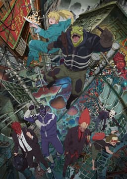 Poster Dorohedoro