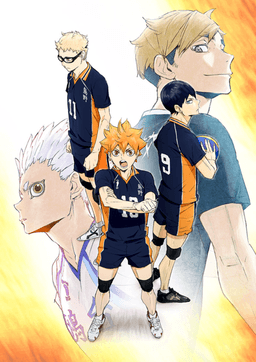 Poster Haikyuu!! Season 4