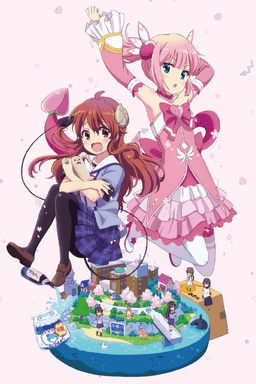 Poster The Demon Girl Next Door