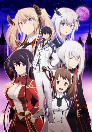 Poster Maou Gakuin no Futekigousha