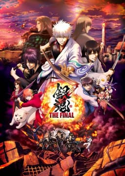 Poster Gintama the Final